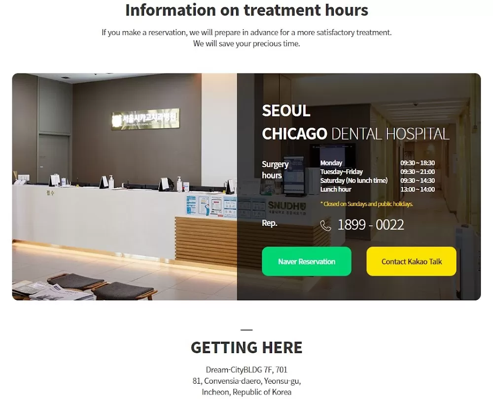 Seoul Chicago Dental Hospital(Dental Clinic) - Photo 1
