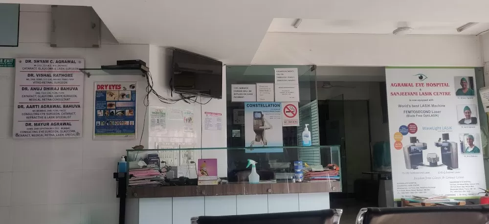 Agrawal Eye Hospital & Sanjeevani LASIK Centre - Photo 2