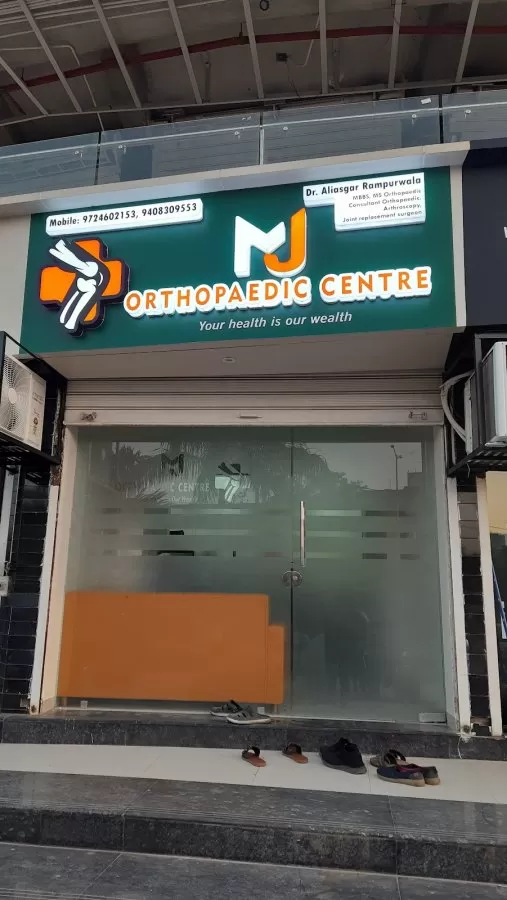 MJ Orthopaedic Centre - Photo 4