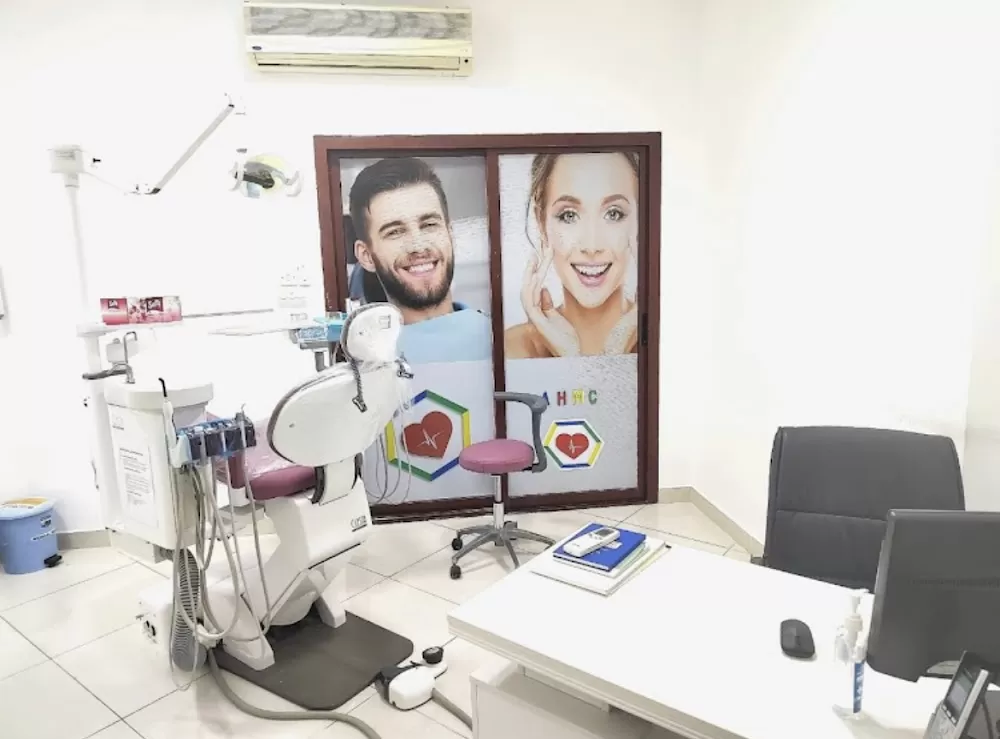 AL Hana Medical Centre - Photo 1