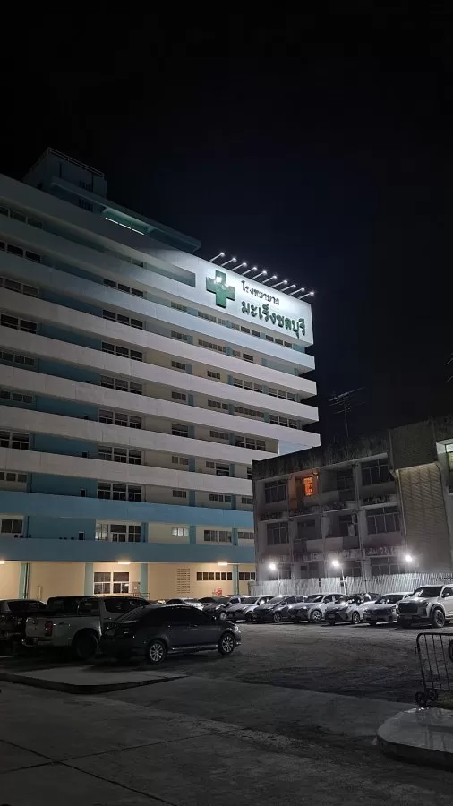 Chonburi Cancer Hospital - Photo 8