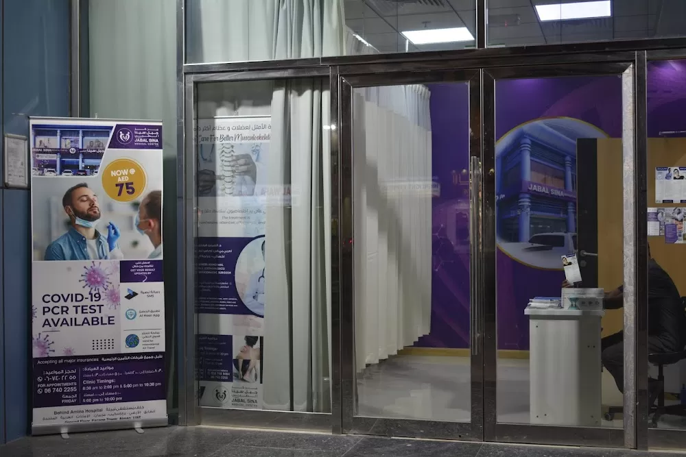 Jabal Sina Medical Centre L.L.C - Photo 5