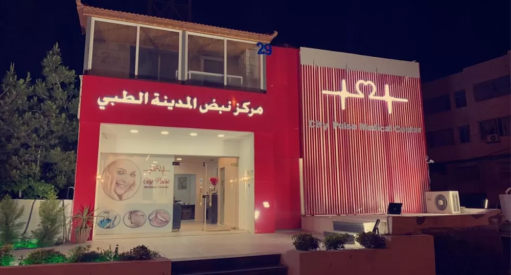مركز نبض المدينه الطبي - Photo 3