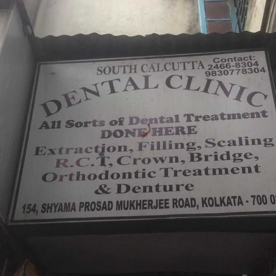South Calcutta Dental Clinic - Photo 4
