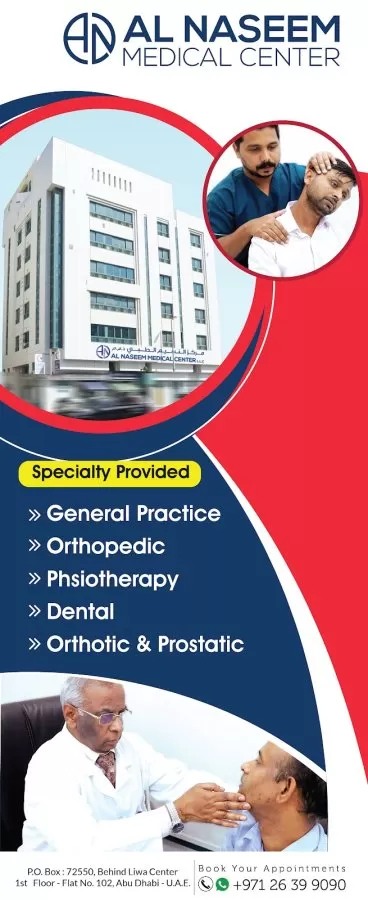 Al Naseem Medical Center LLC - Photo 2