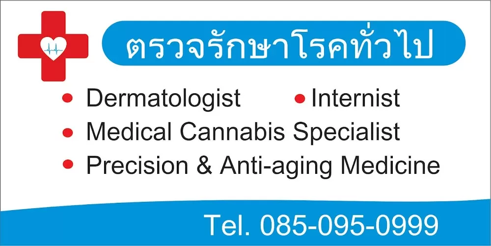 JKM Medical Clinic - Photo 4