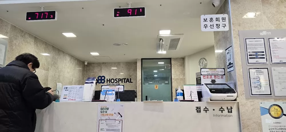 9988 Hospital - Photo 3
