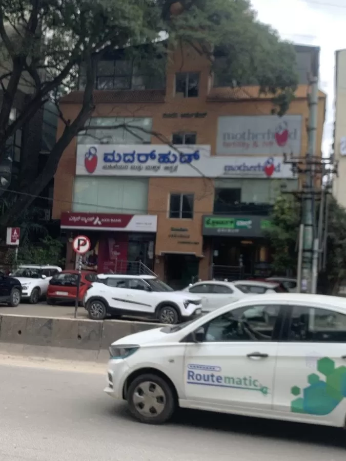 Motherhood Hospital Whitefield – Best Maternity Hospital In Bangalore - Photo 7