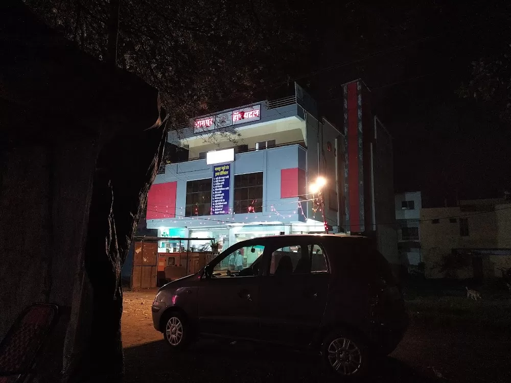 Nagpur Hospital - Photo 4