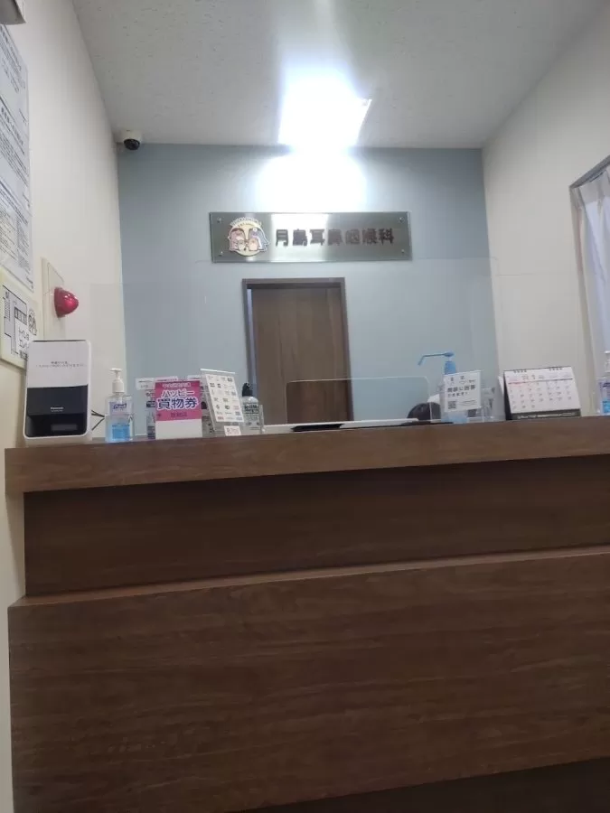 Tsukishima Otorhinolaryngology - Photo 6