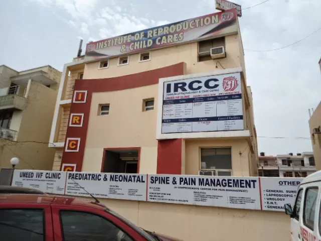 Institute of Reproduction & Child Cares - Best Gyne Doctor | Gyne Specialist in Panchkula - Photo 1