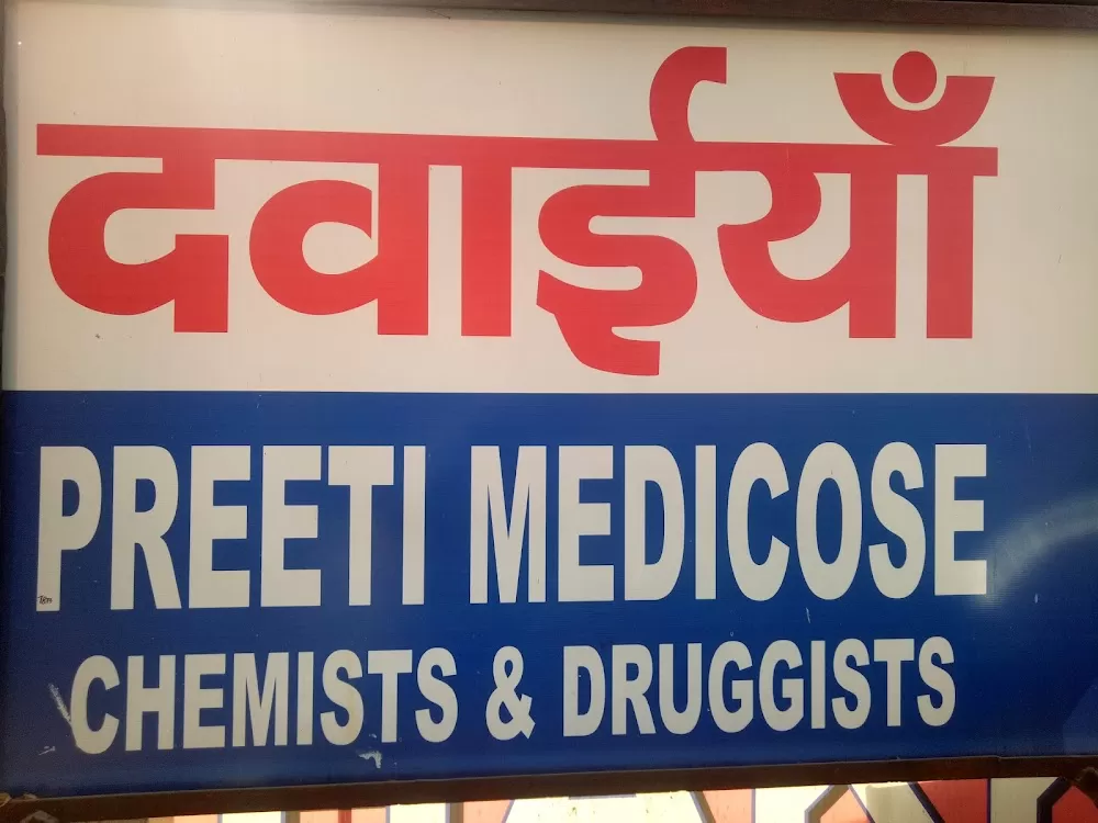 Jeevan Jyoti Hospital - Photo 7