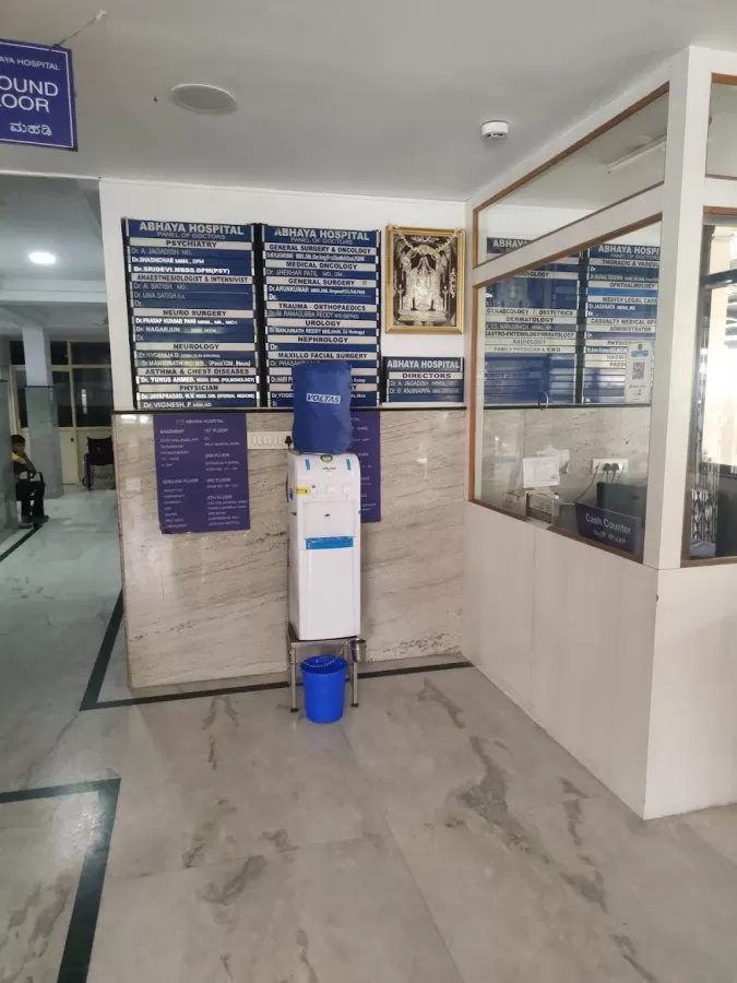 Abhaya Hospital - Photo 8