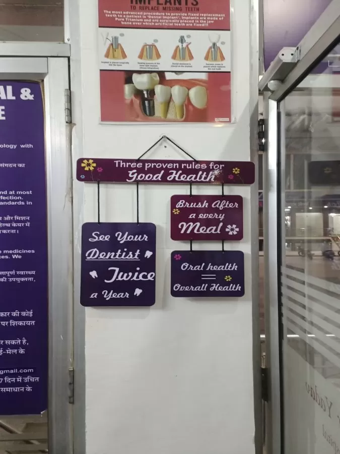 RGHS Approved Anand Dental Hospital in Jhotwara, Jaipur |Dental implants |Root canals |Emergency dental care |Teeth whitening - Photo 8
