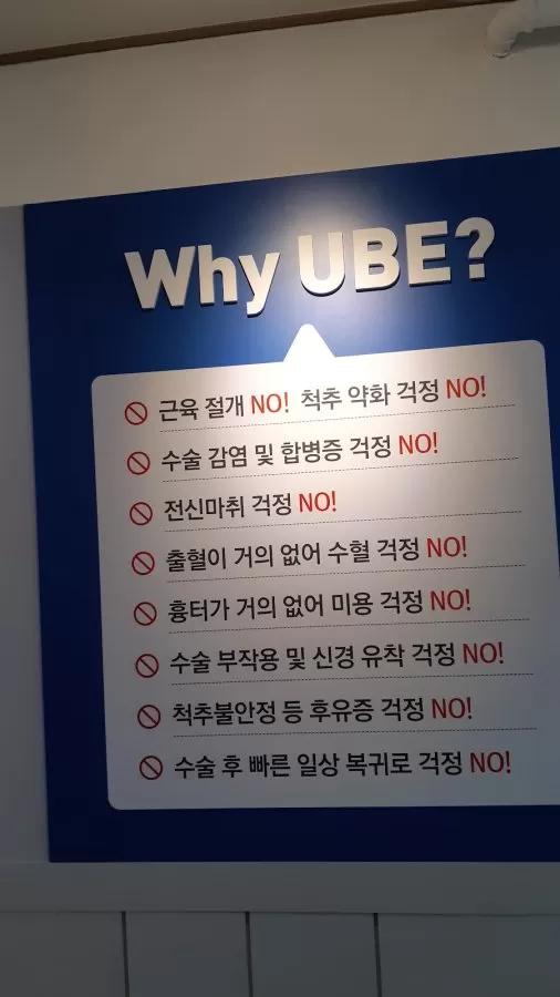 Parkweonwook Hospital - Photo 5