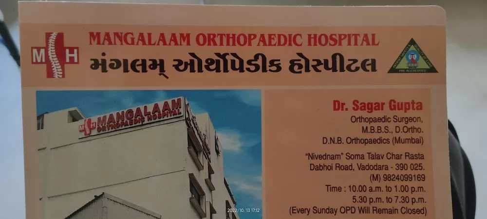 Mangalam Orthopedic Hospital - Photo 3