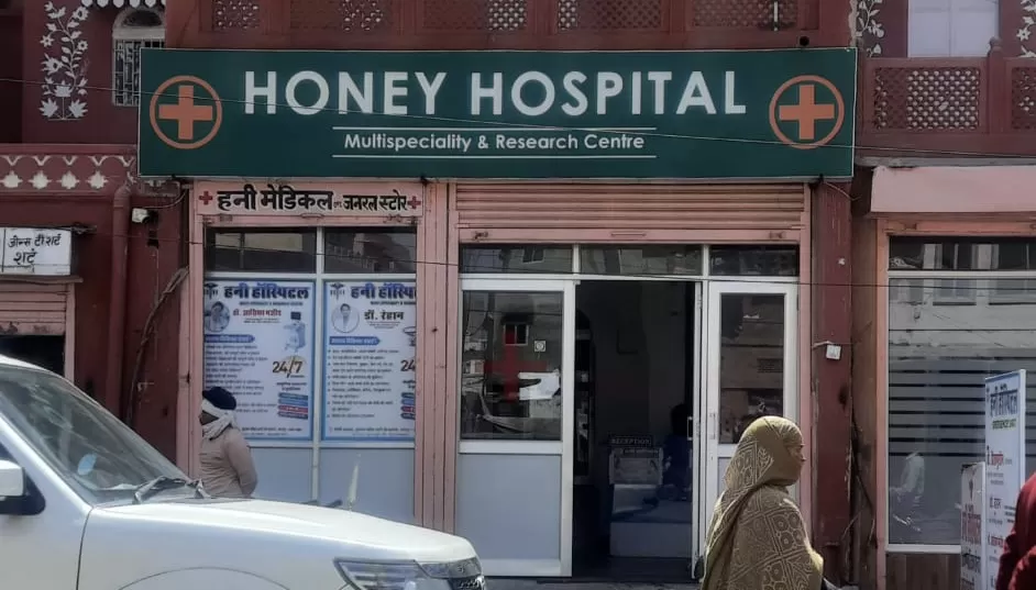 Honey Hospital - Photo 3