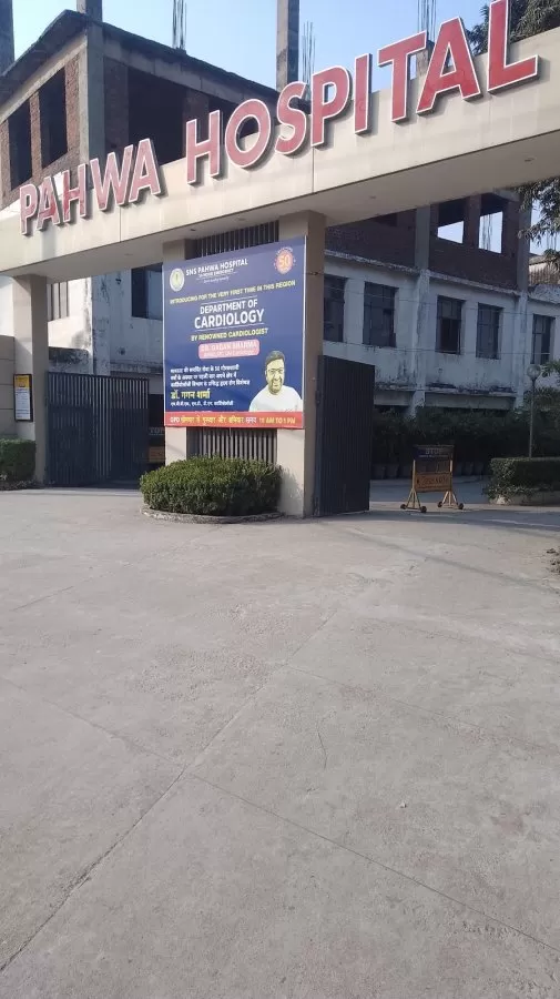 SNS Pahwa Hospital - Photo 2