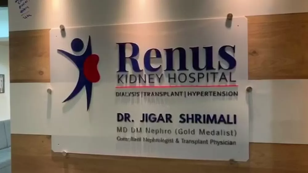 Renus Kidney Hospital - Photo 4