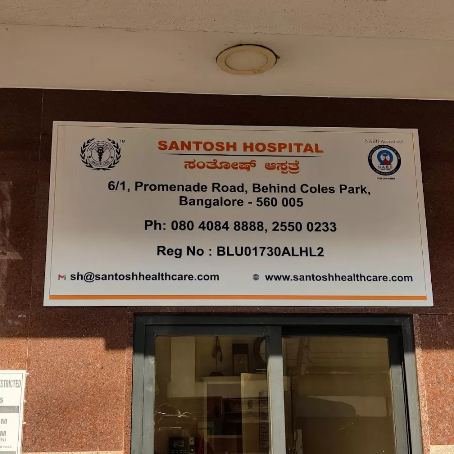 Santosh Hospital - Best Multispeciality Hospital in Bangalore - Photo 1