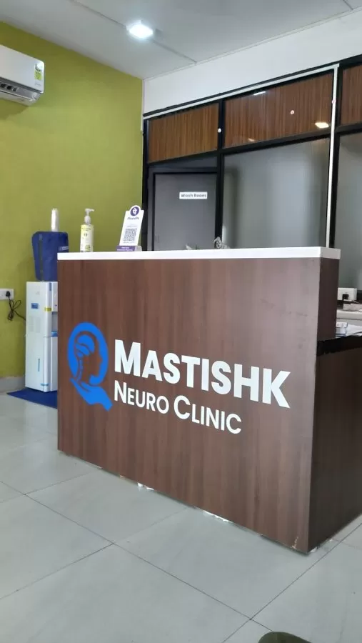Mastishk Neuro Clinic Maninagar - Dr Bhumir Chauhan - Neurologist in Ahmedabad - Photo 1