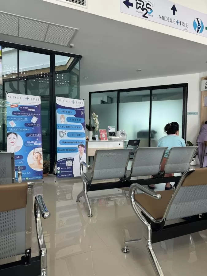 หมอพจน์ สหคลินิก (Dr.Poj Polyclinic) - Photo 4
