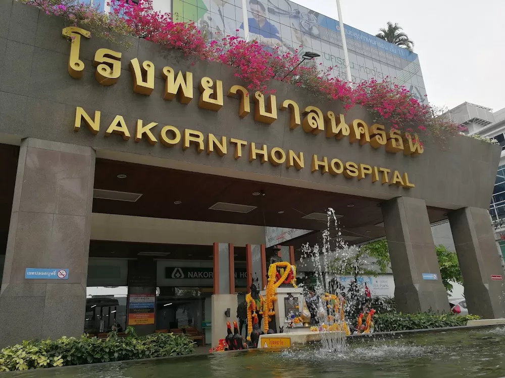 Nakornthon Hospital / โรงพยาบาลนครธน / 那空通医院 - Photo 6