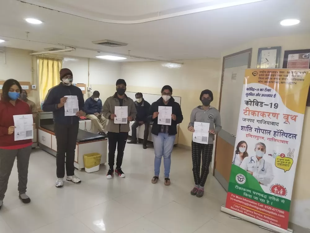 Shanti Gopal Hospital - Photo 6