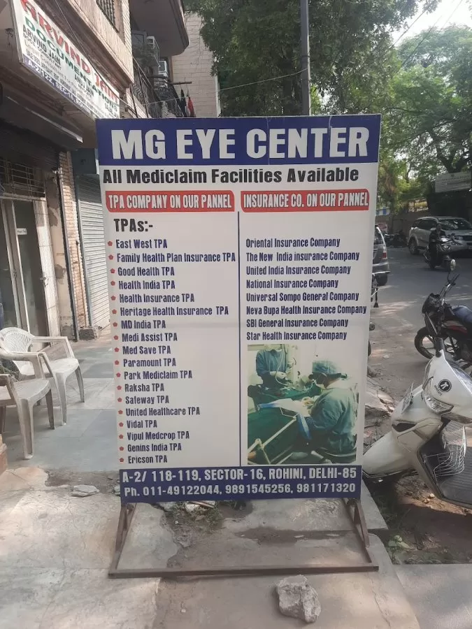 MG EYE CENTRE - Photo 3