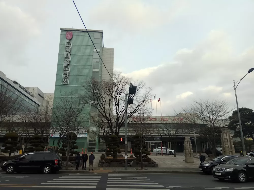 Korea University Guro Hospital - Photo 6