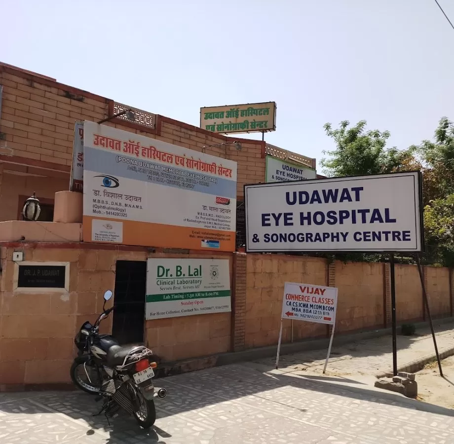 Poona Udawat Memorial Eye Hospital - Photo 3