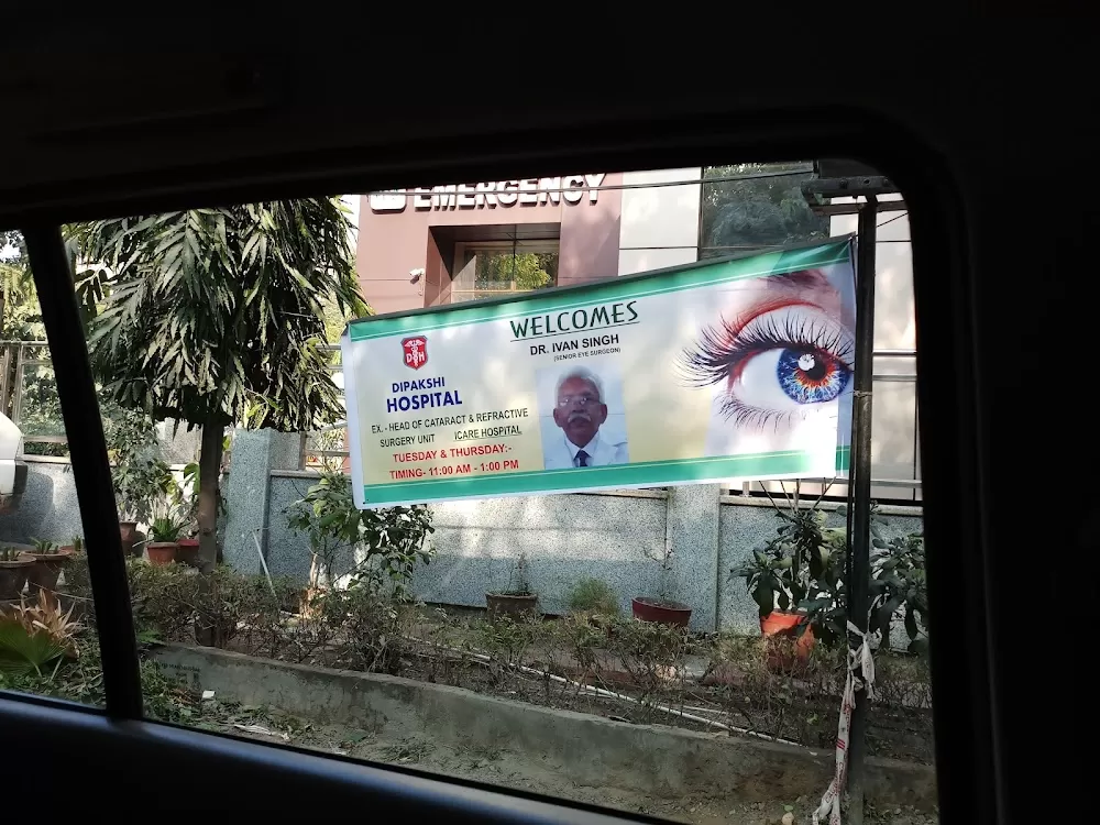 Dipakshi Hospital - Photo 7