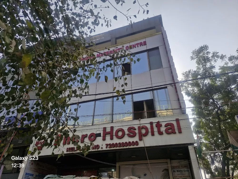 PHERO HOSPITAL - Photo 3