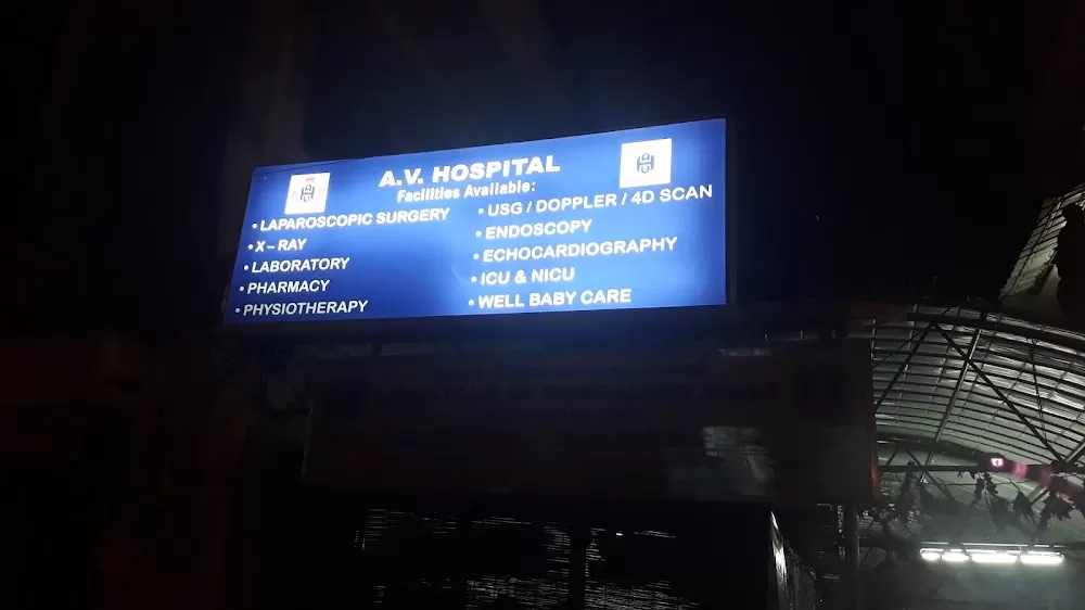 A.V. Hospital - Photo 6