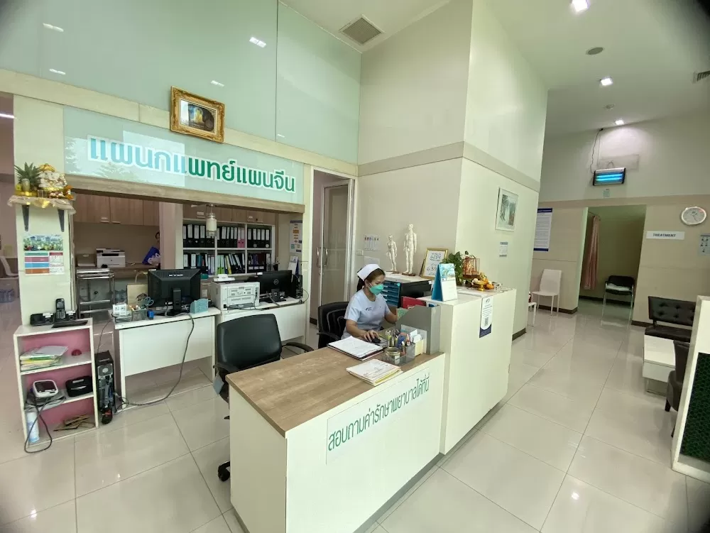 Vichaivej International Hospital Nong Khaem - Photo 5