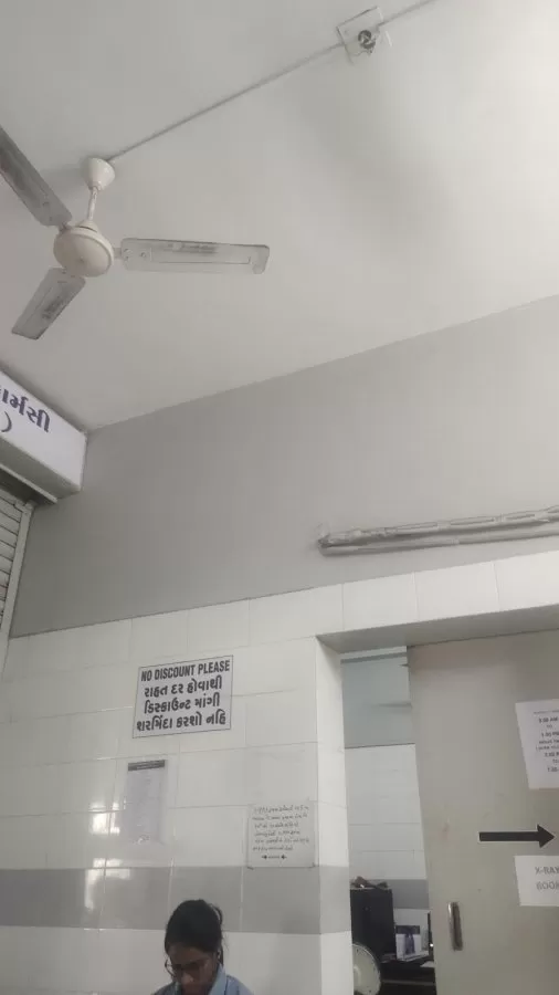 Shree R C Gandhi Public Dental Hospital - Photo 8