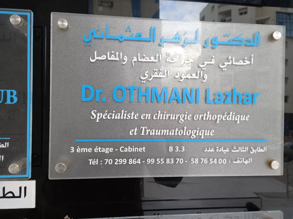 Tunisie Medicale - Photo 7