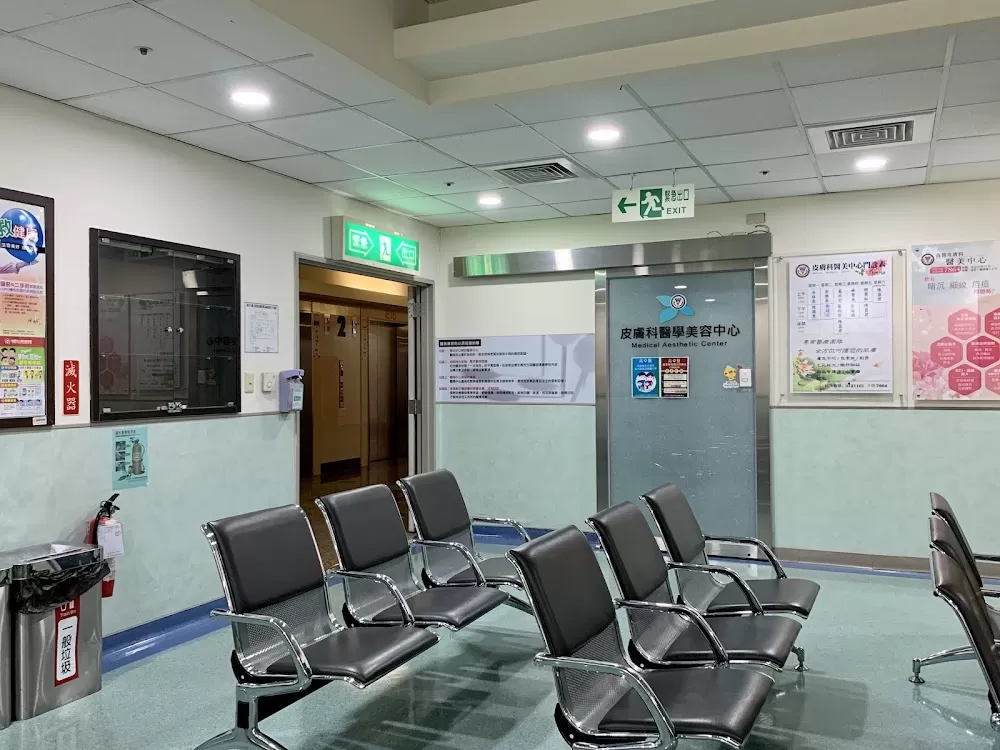 Kaohsiung Medical University Chung-Ho Memorial Hospital - Photo 1