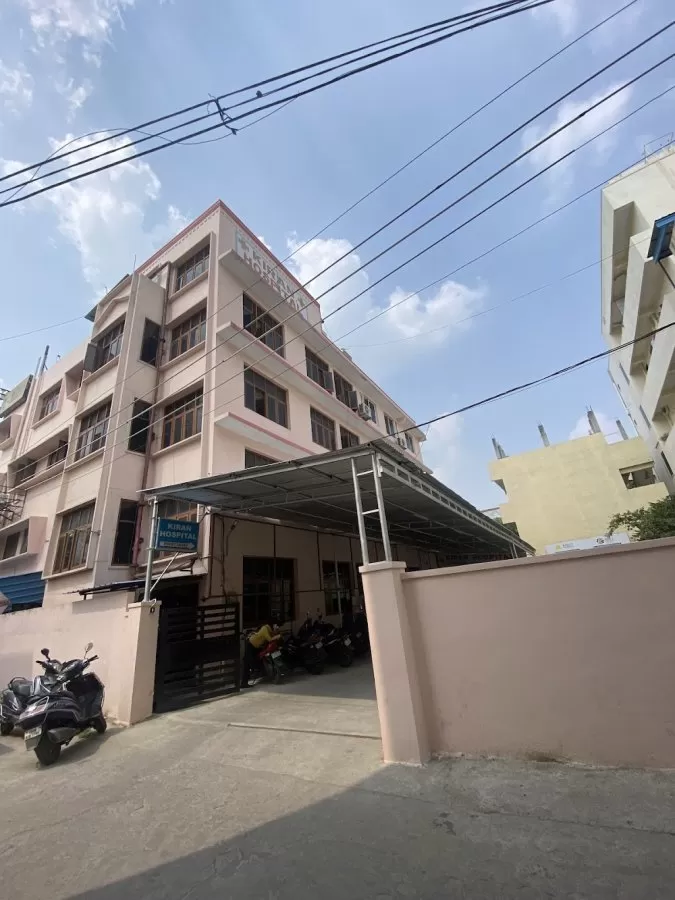 Kiran Multi Speciality Hospital - Photo 3