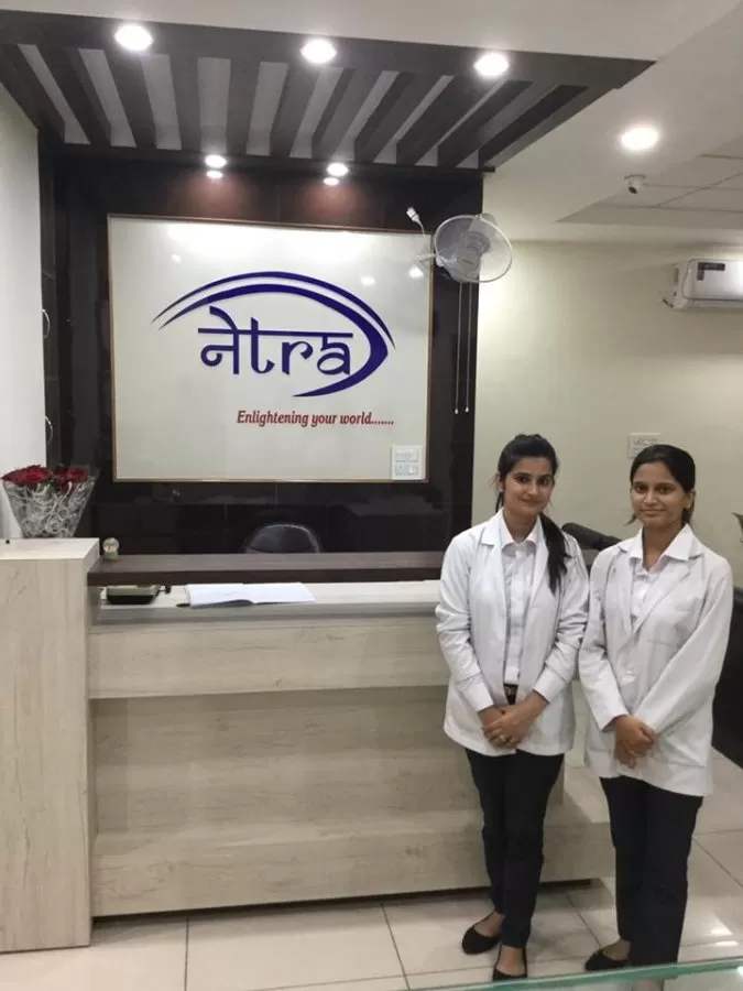 Netra Eye Hospital - Photo 1