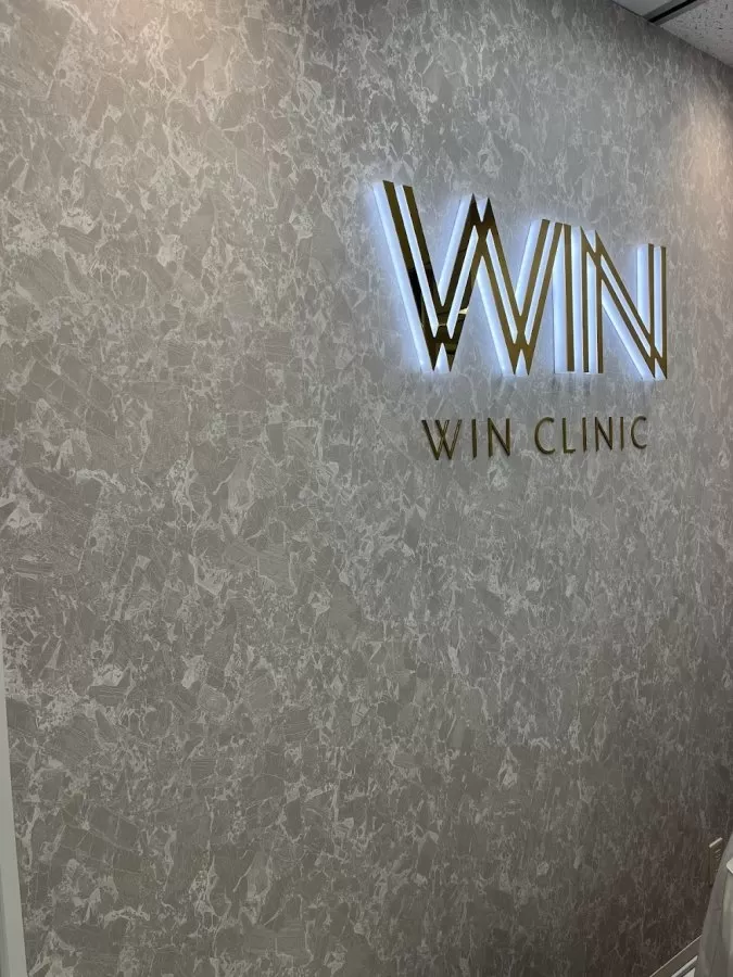 WINクリニック 西梅田院 - Photo 5