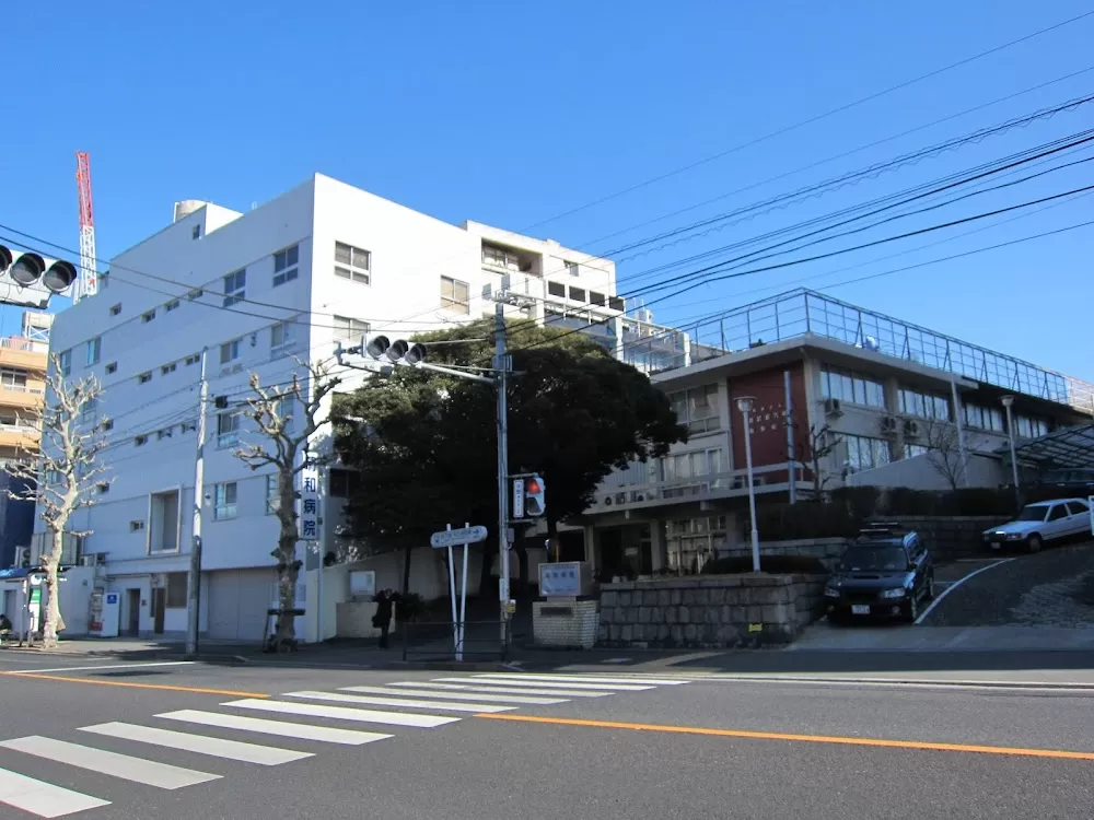 Seiwa Hospital - Photo 5