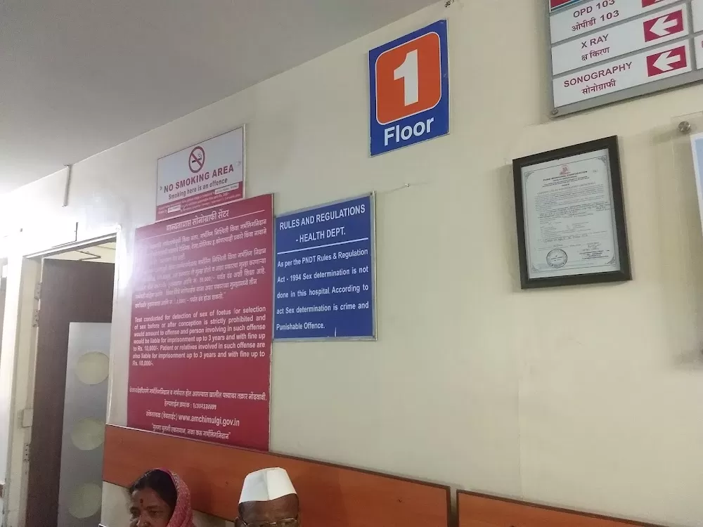 Sahyadri Hospital Kothrud - Photo 6