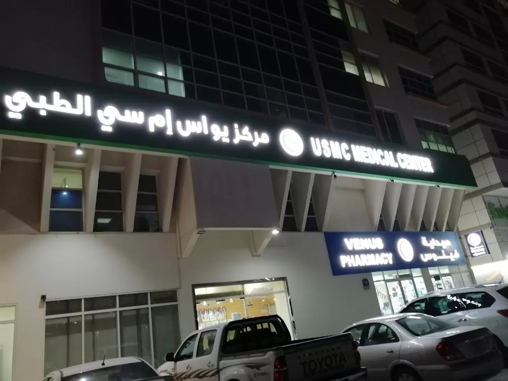 UNIVERSAL SPECIALTY MEDICAL CENTER LLC - Photo 7