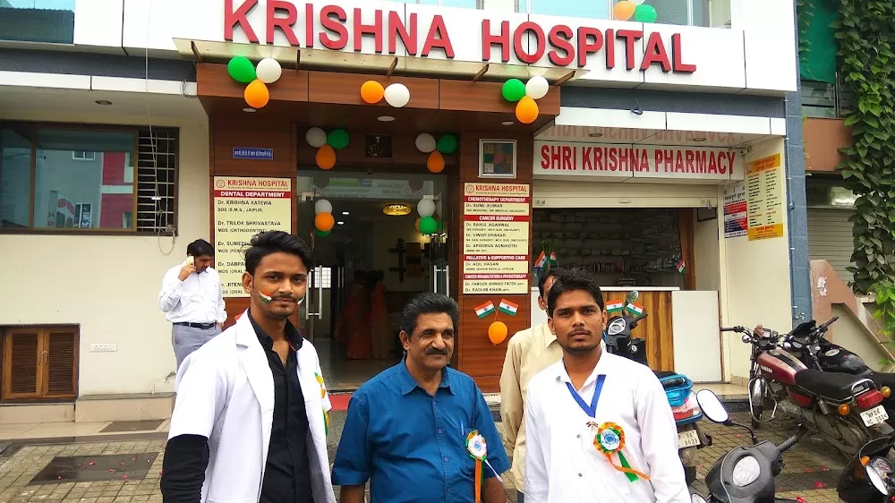 Krishna Cancer Hospital - Photo 2