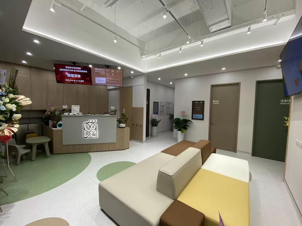Hoot and Heal Clinic - Photo 1