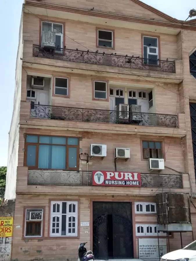 Puri Nursing Home & Hospital - Photo 1