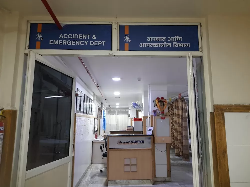 Lokmanya Hospital Chinchwad - Photo 2