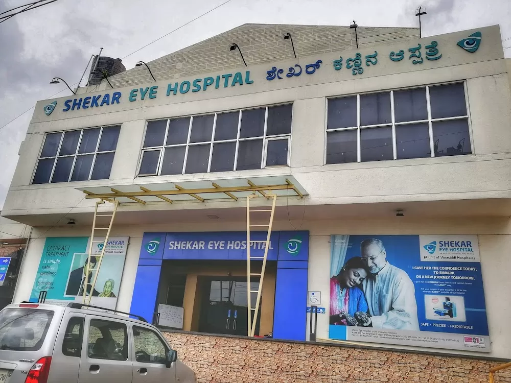Shekar Eye Hospital - Photo 2