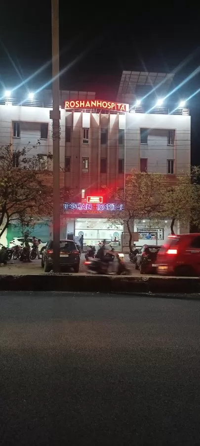 Roshan Hospital - Photo 3